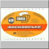 charkownovobaya (52).jpg